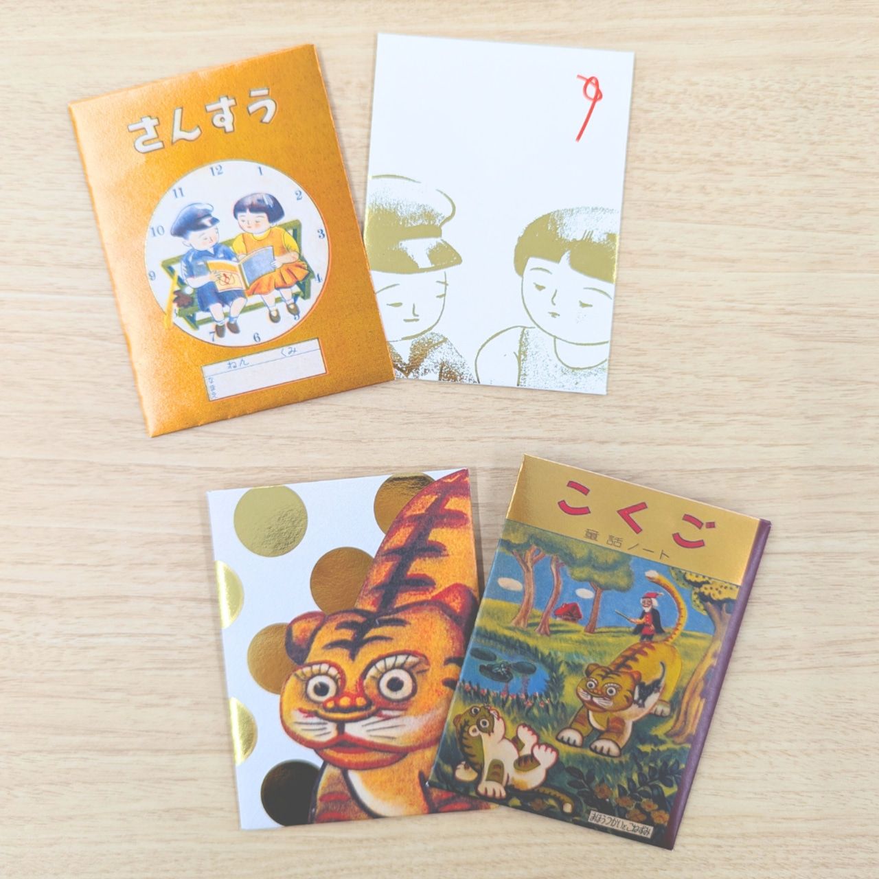 ヨシダノートぽち袋