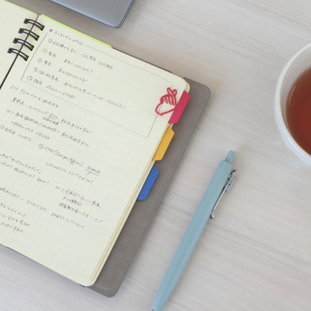 ハンドサインクリップ　嬉しいキモチ