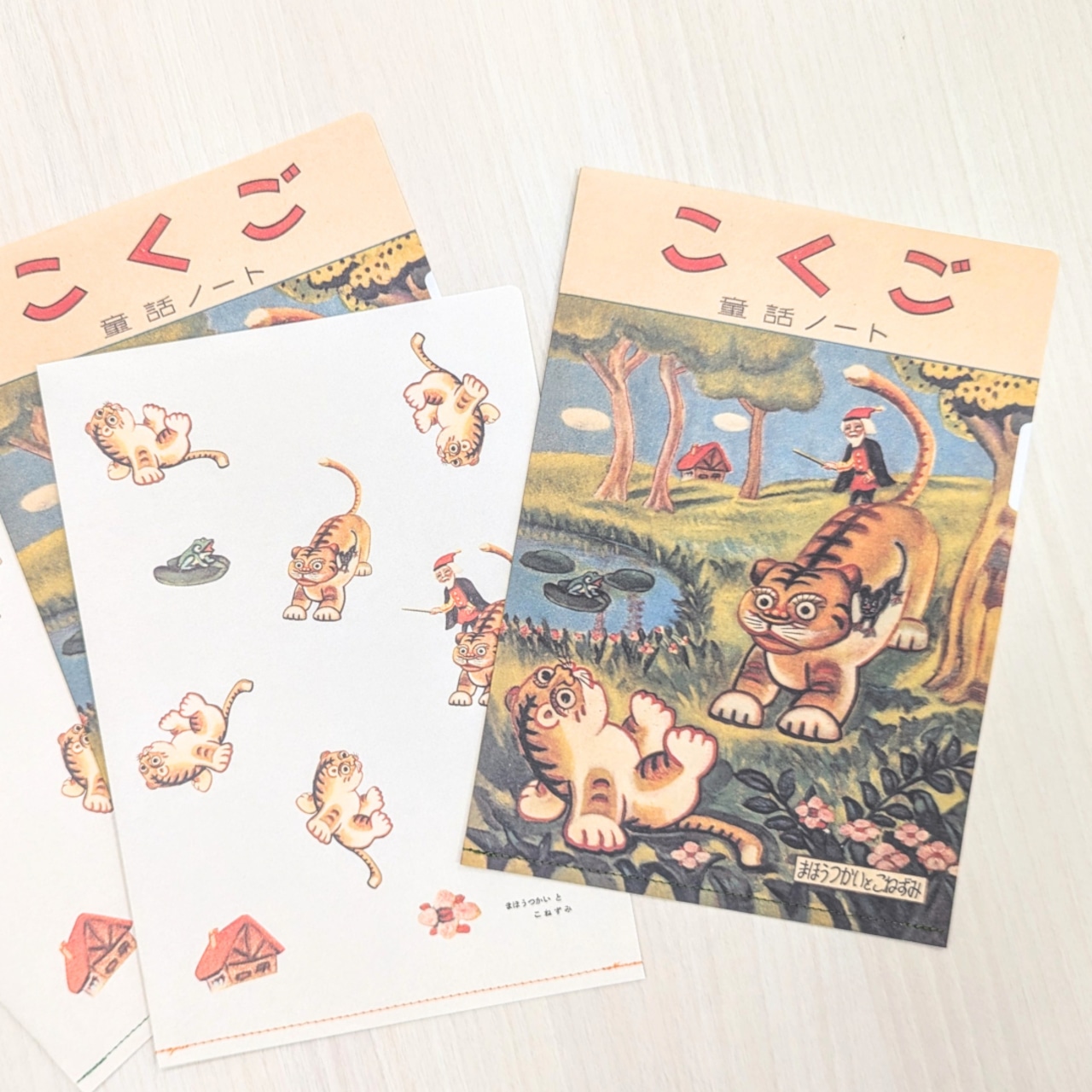 ヨシダノート紙ファイル