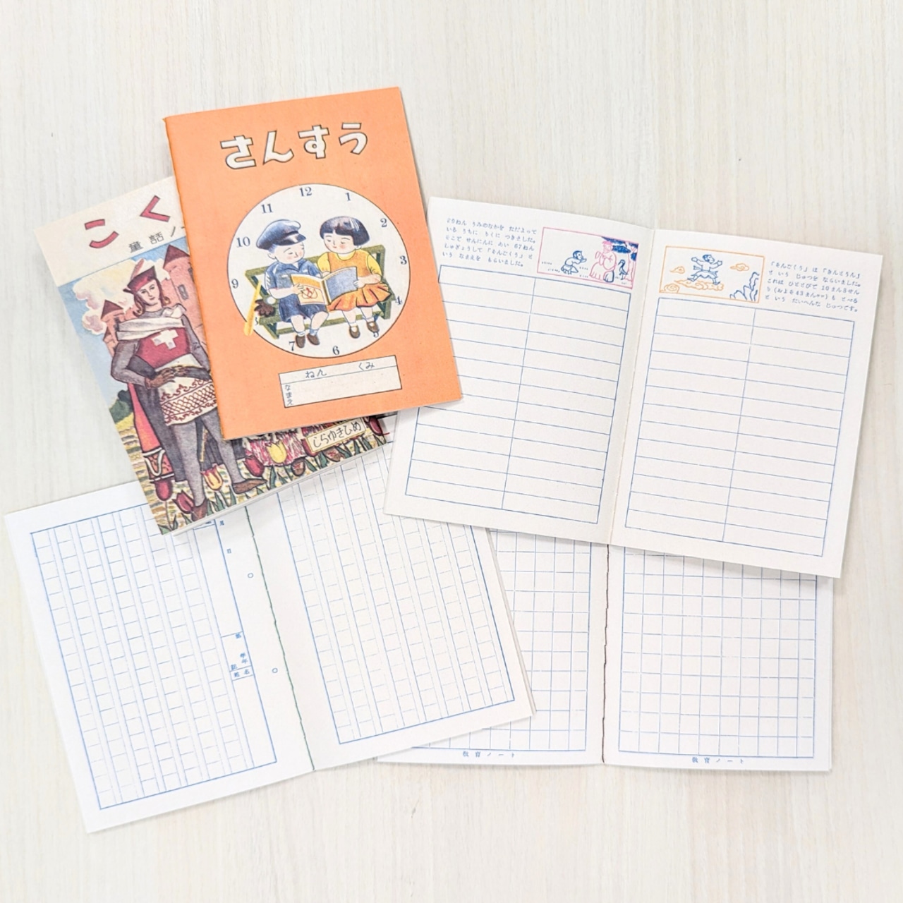 ちいさなヨシダノート【ランダム商品】