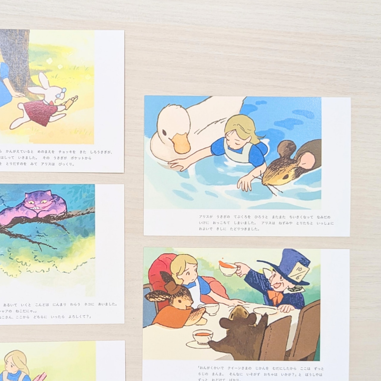 童話ポストカード