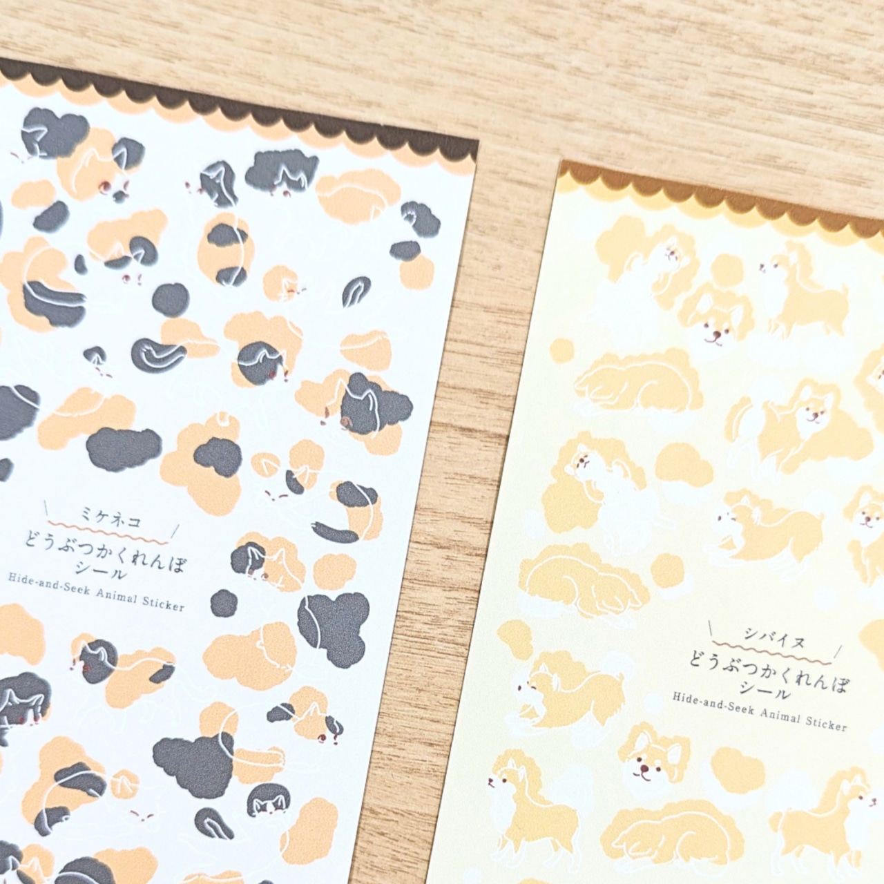 Animal Hide-and-Seek Stickers
