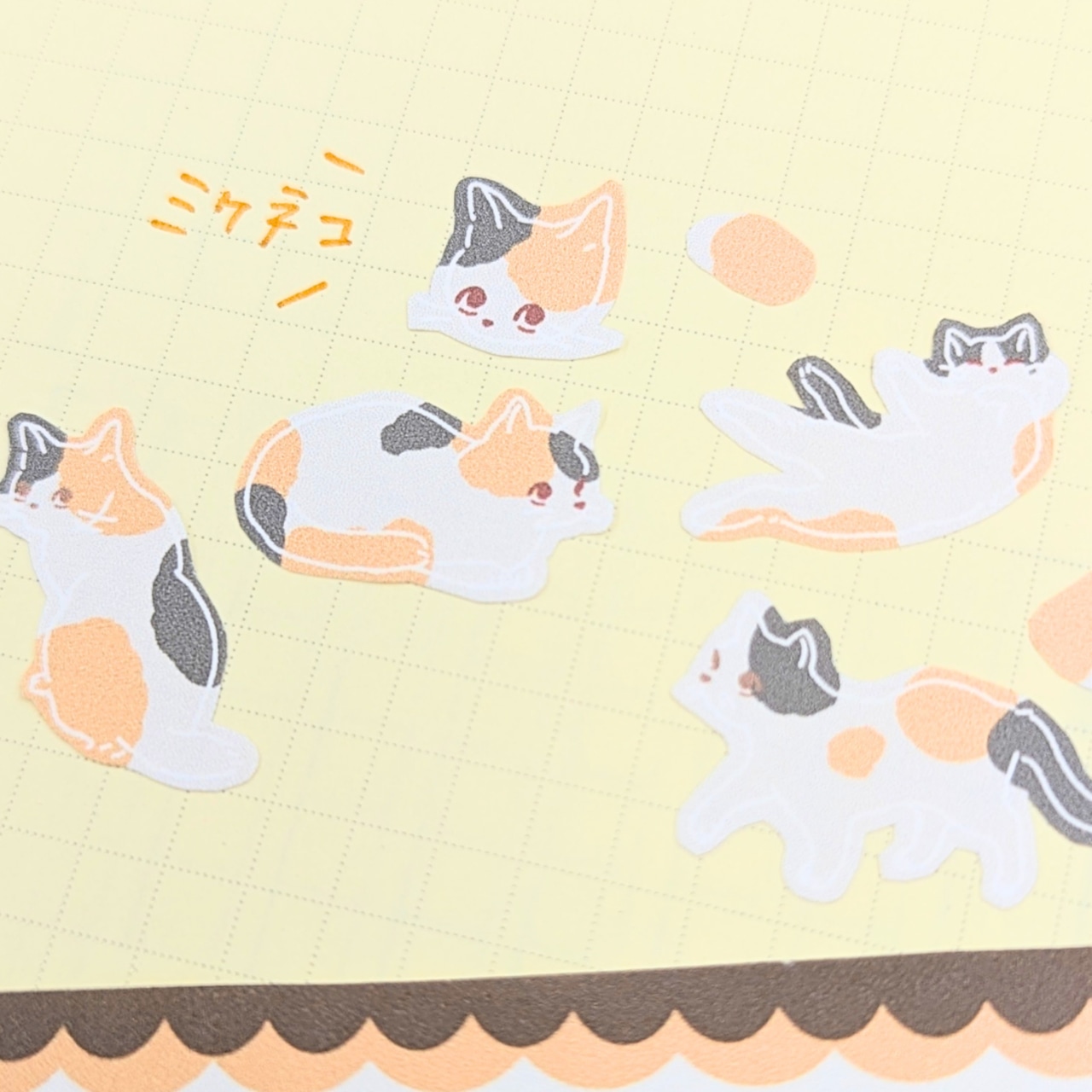 Animal Hide-and-Seek Stickers