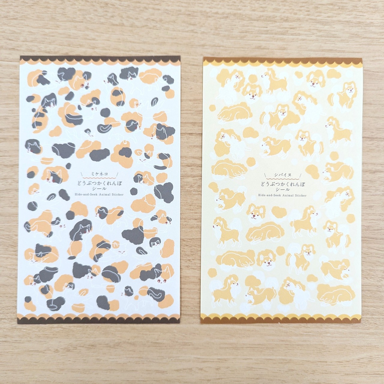 Animal Hide-and-Seek Stickers