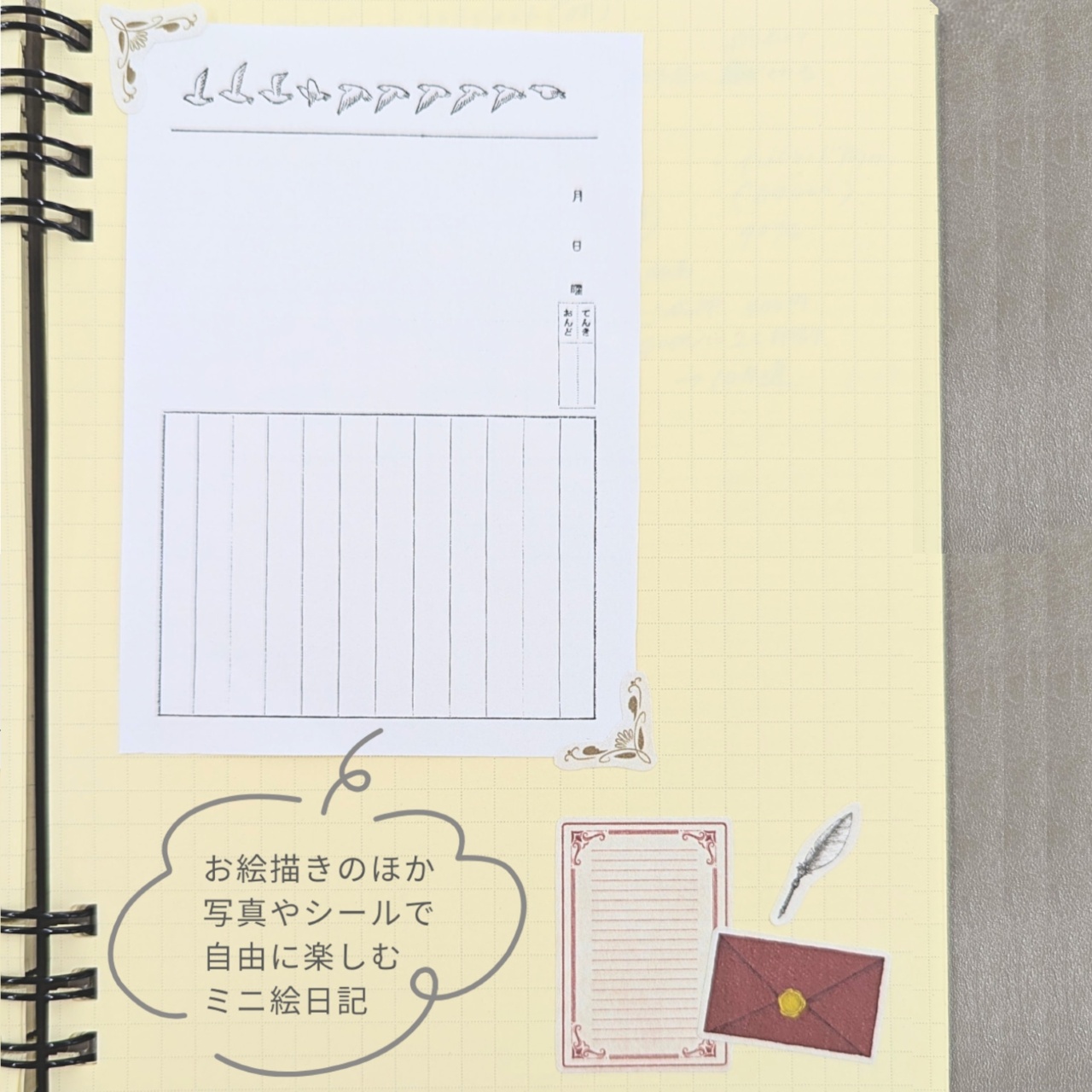 Mini Notebook Paper
