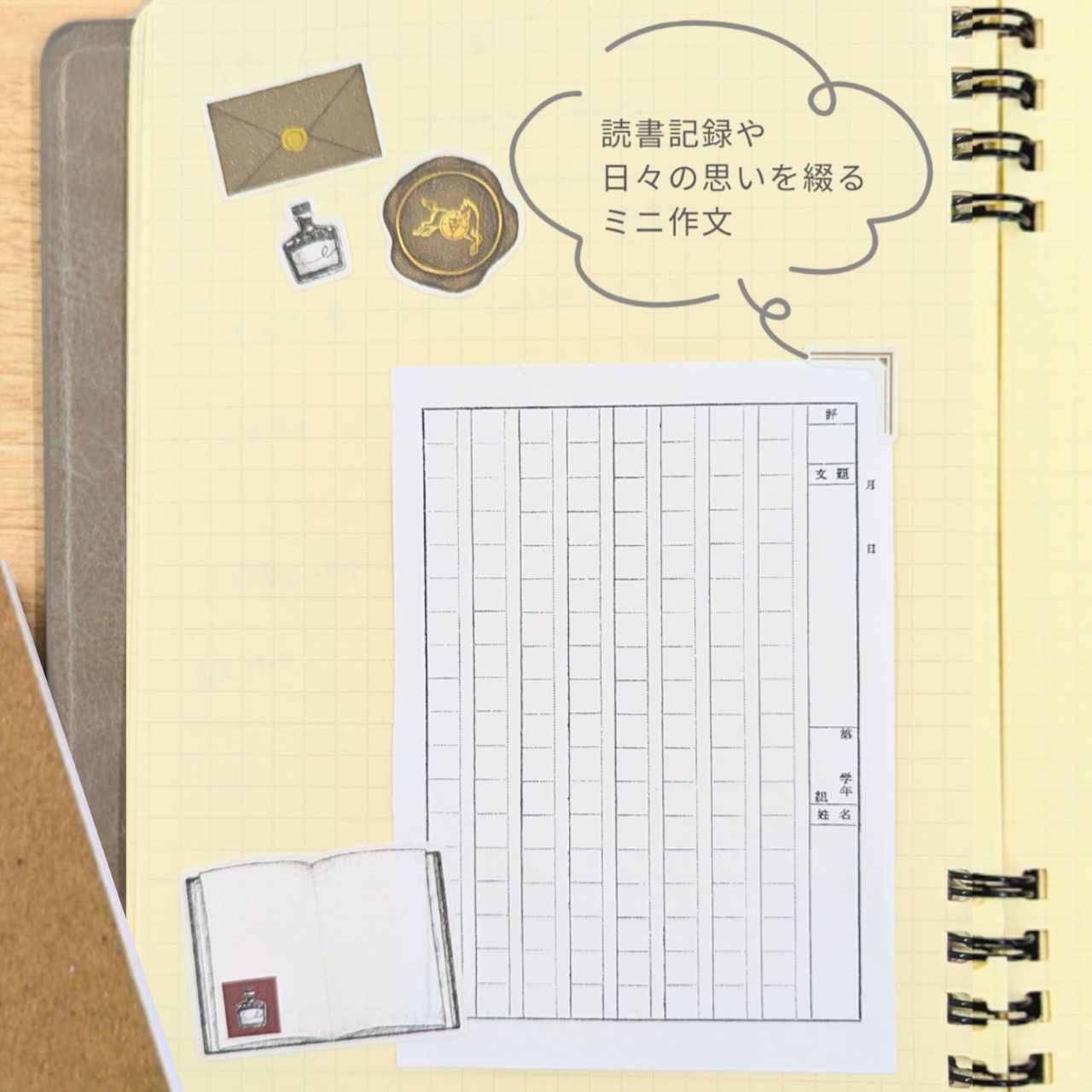 Mini Notebook Paper