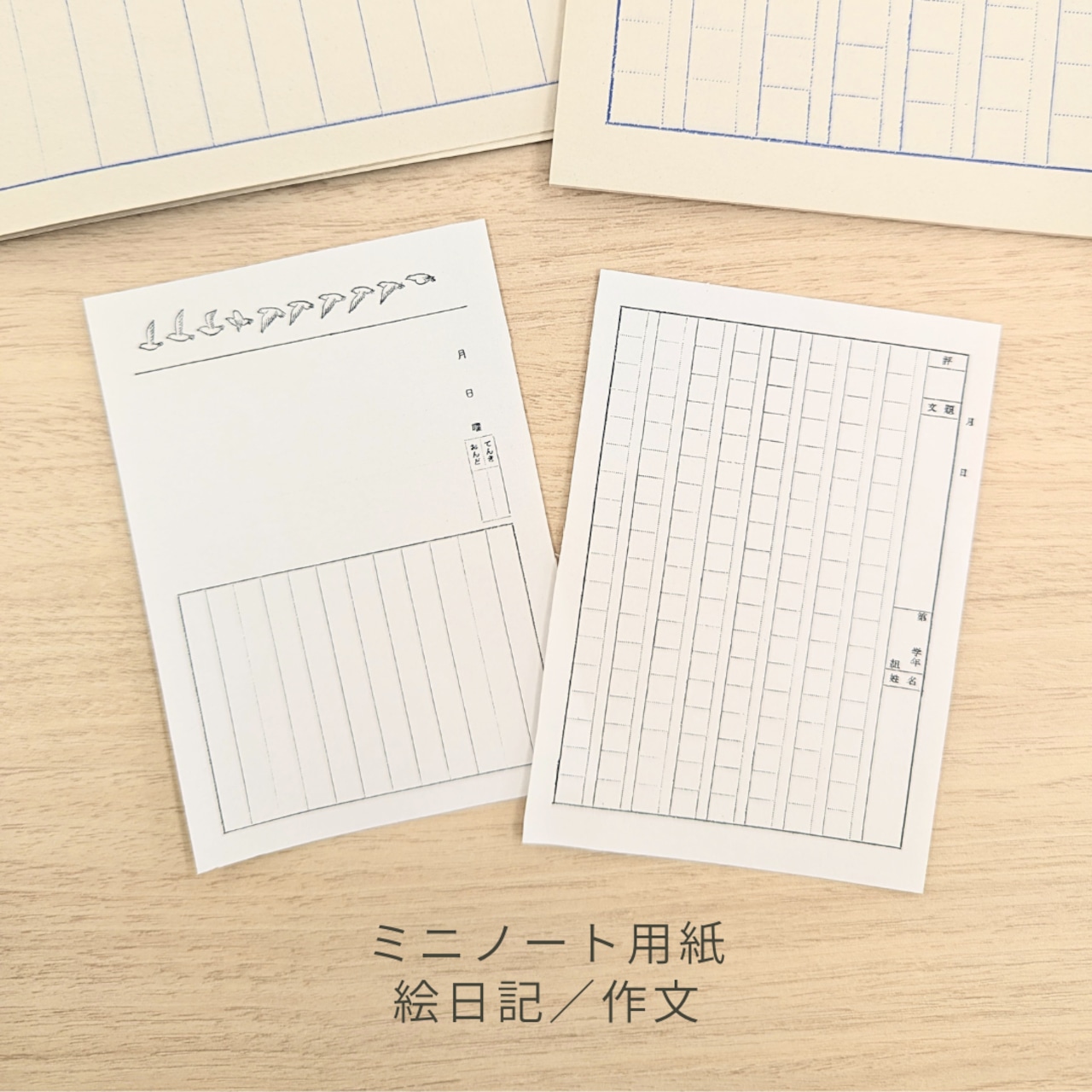 Mini Notebook Paper